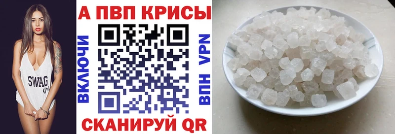 Купить наркотик аптеки Каменск-Уральский Alpha-PVP МЕФ ГАШИШ Cocaine