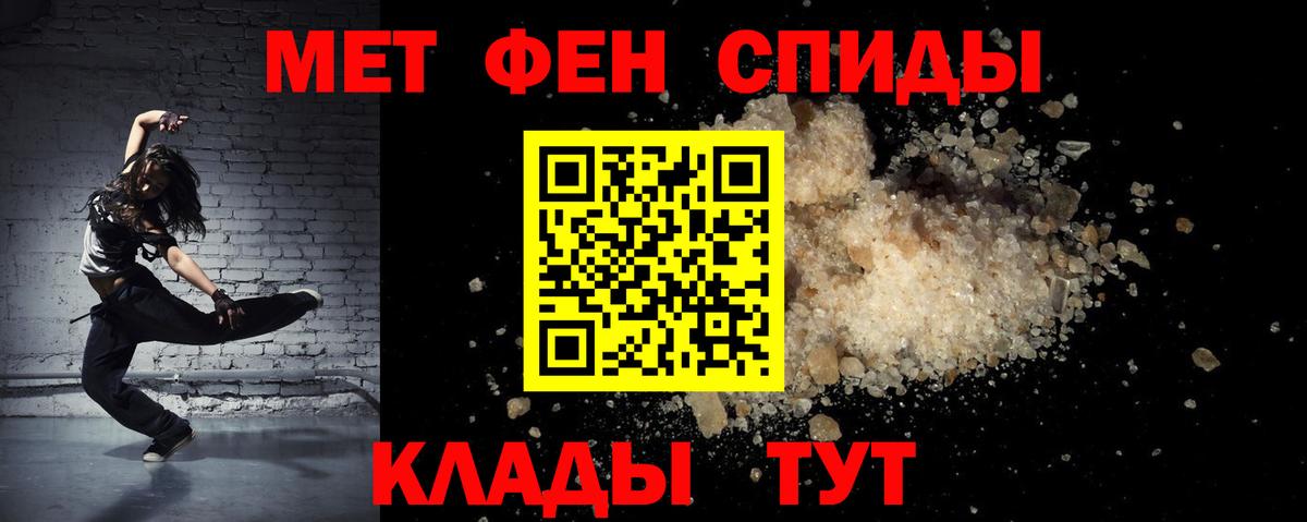 АМФЕТАМИН 97% Каменск-Уральский