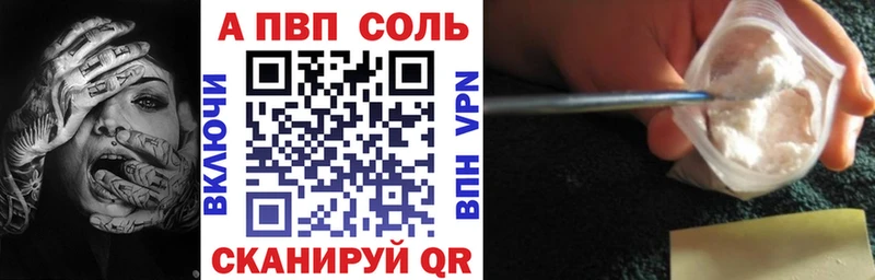 дарнет шоп  omg маркетплейс  A PVP СК  Каменск-Уральский 
