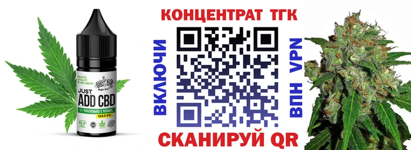 маркетплейс телеграм  Каменск-Уральский  Canna-Cookies конопля 