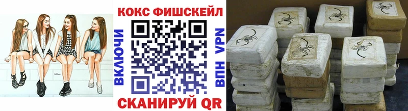 COCAIN Эквадор MEGA зеркало Каменск-Уральский