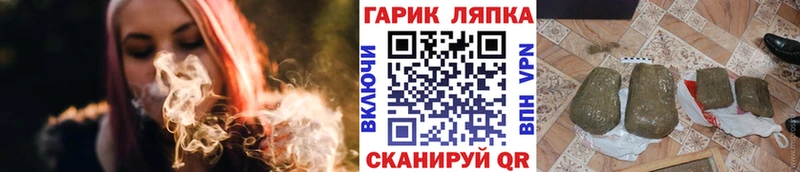 сколько стоит  Каменск-Уральский  ГАШ Cannabis 
