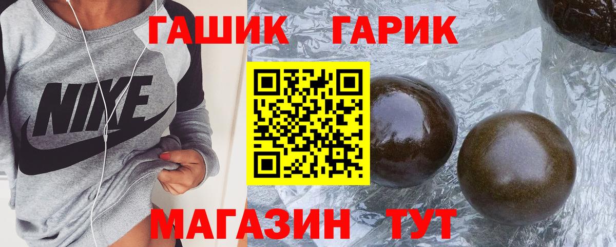 Канабис Каменск-Уральский