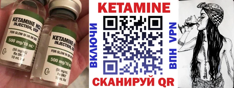 Кетамин VHQ  Каменск-Уральский 