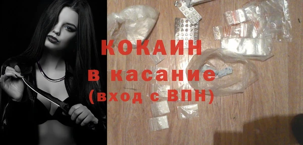 прущая мука Абаза