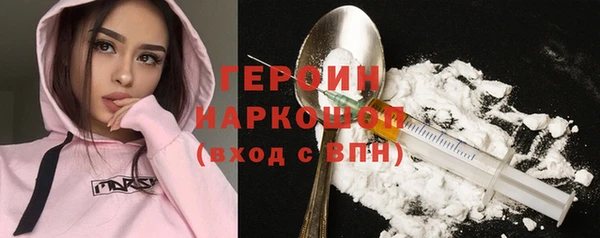 дистиллят марихуана Ладушкин