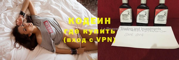 кокаин Абинск