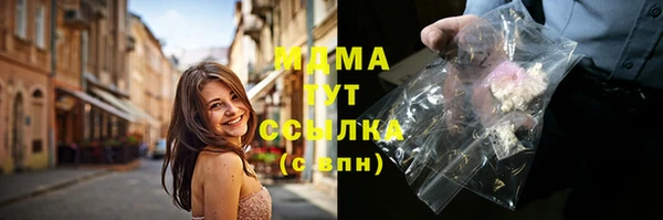 прущая мука Абаза