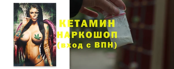 кокаин Абинск