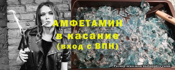 прущая мука Абаза
