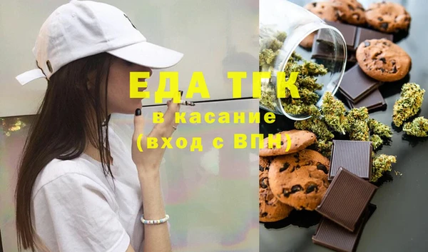 кокаин Абинск