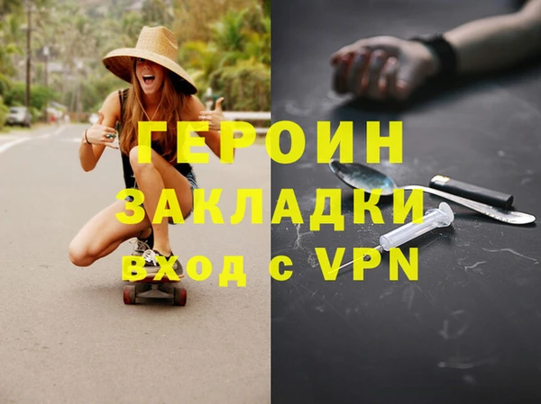 кокаин Абинск