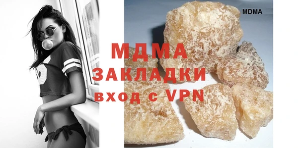 кокаин Абинск