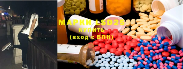 прущая мука Абаза