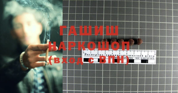прущая мука Абаза