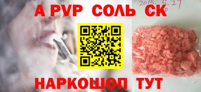таблы Конаково