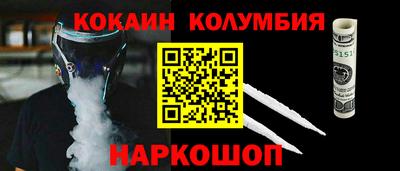 Альфа ПВП Красноармейск