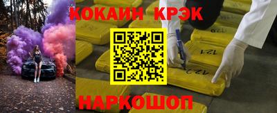 ECSTASY Комсомольск-на-Амуре