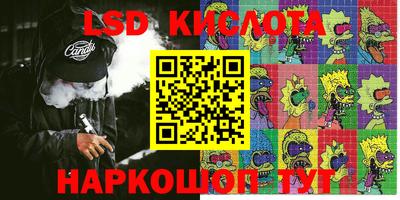 гашиш Коммунар