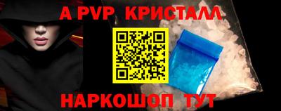 таблы Конаково