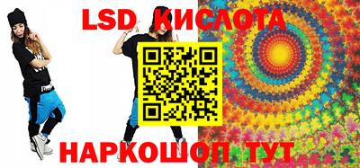 ECSTASY Комсомольск-на-Амуре