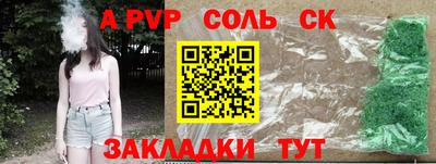 гашиш Коммунар