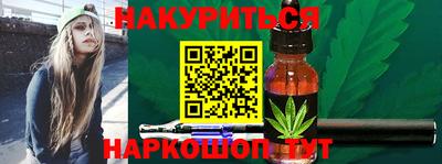 таблы Конаково