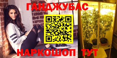 таблы Конаково