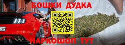 кокаин премиум Кохма