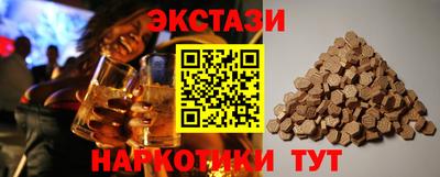 ECSTASY Комсомольск-на-Амуре