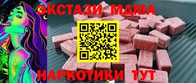 таблы Конаково