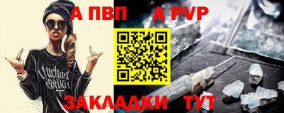 таблы Конаково