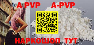 таблы Конаково