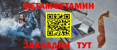 молекула духа Котовск
