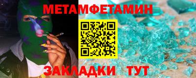 таблы Конаково