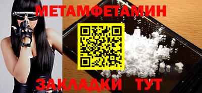 таблы Конаково