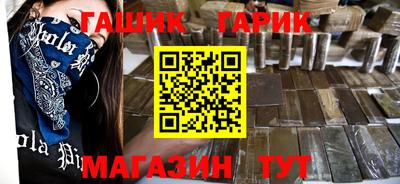 таблы Конаково