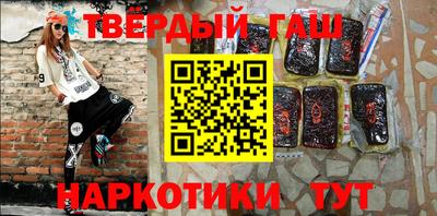 гашиш Коммунар