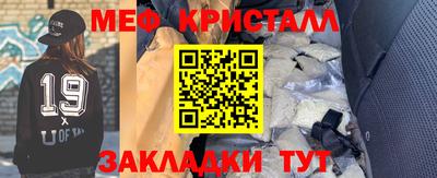 гидра Краснодар