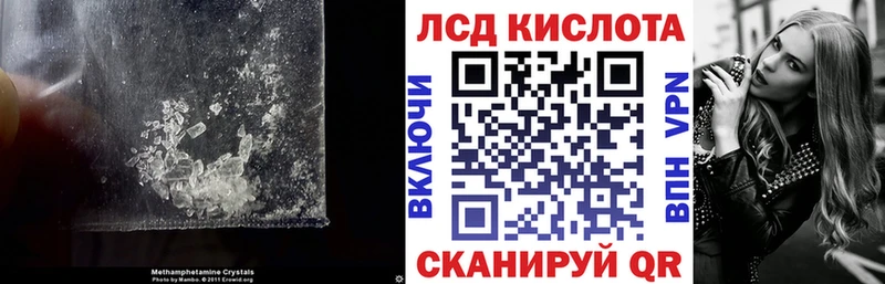 ЛСД экстази ecstasy  darknet как зайти  Каменск-Уральский 