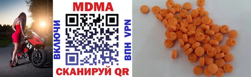 блэк спрут рабочий сайт  Каменск-Уральский  MDMA кристаллы 
