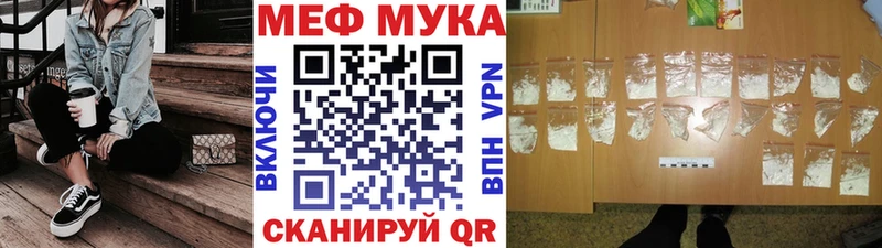 Мефедрон 4 MMC гидра рабочий сайт Каменск-Уральский