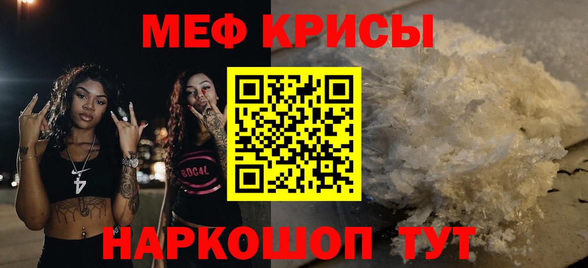 МЕФ  Каменск-Уральский
