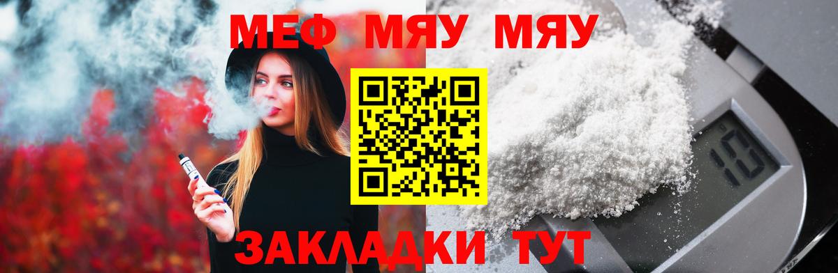 Каменск-Уральский  Мефедрон  Вход с VPN  Мефедрон VHQ  Мефедрон 4 MMC 