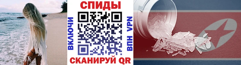 МЕТАМФЕТАМИН витя  МЕГА онион  Каменск-Уральский 
