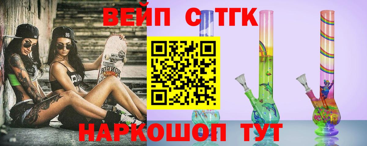 Дистиллят ТГК THC oil Каменск-Уральский