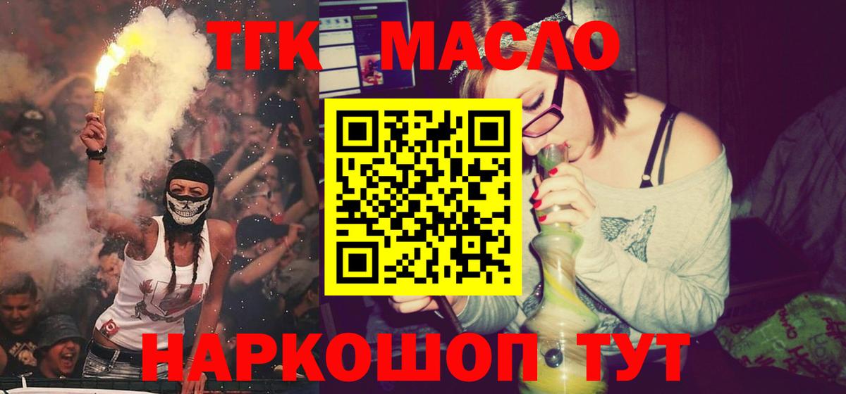 Каменск-Уральский  mega зеркало  Вход с VPN  ТГК вейп 
