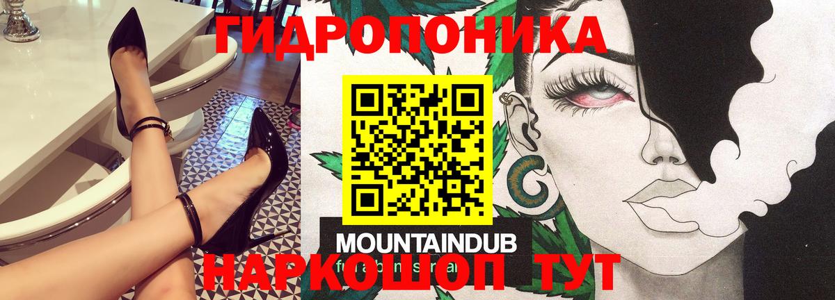 МАРИХУАНА марихуана  Канабис ГИДРОПОН  Марихуана Ganja  Вход с VPN  Каменск-Уральский 